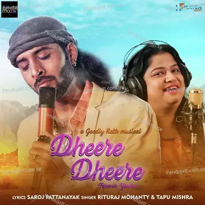 Dheere Dheere - Biswajit Mohapatra album cover 