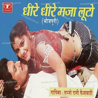 Saiyan Dheere-Dheere Maza Loota - Sajjo Rani Faizabadi album cover 