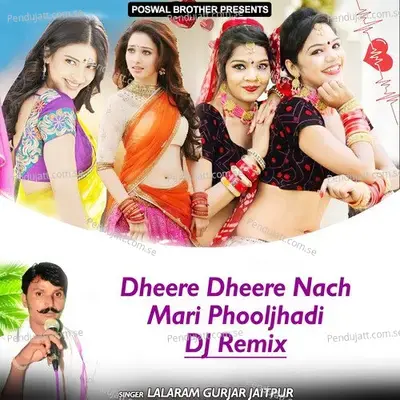 Dheere Dheere Nach Mari Phooljhadi - Dj Remix - Lalaram Jaitpur Gurjar Rasiya cover album