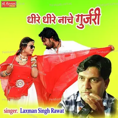 Dheere Dheere Nache Gurjari - Laxman Singh Rawat album cover 