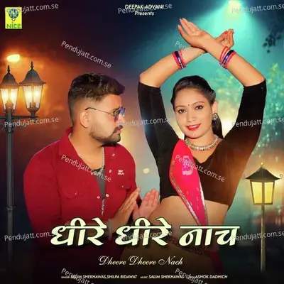 Dheere Dheere Nacj - Salim Shekhawas