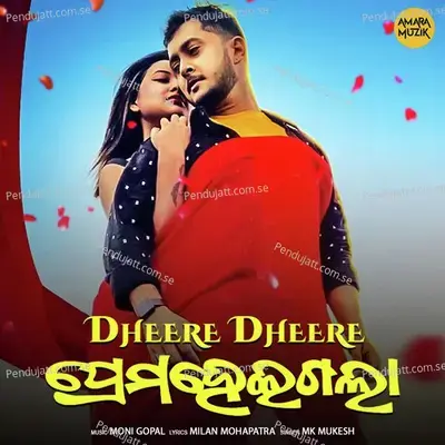 Dheere Dheere Prema Heigala - Mk Mukesh album cover 