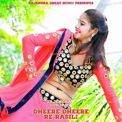 Dheere Dheere Re Rasili - Bharat Kasana