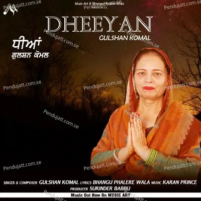 Dheeyan - Gulshan Komal album cover 