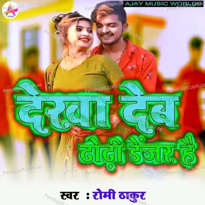 Dhekha Deb Dhodhi Danger Hai - Romi Thakur album cover 