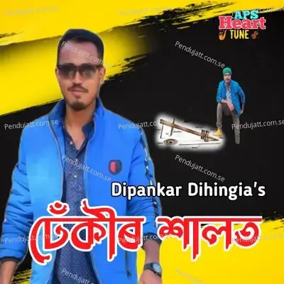 Dhekir Halot - Dipankar Dihingia album cover 