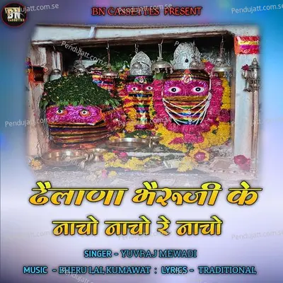 Dhelana Bheru Ji Ke Nacho Nacho Re Nacho - Yuvraj Mewadi album cover 