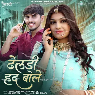  - Chetna Choudhary 