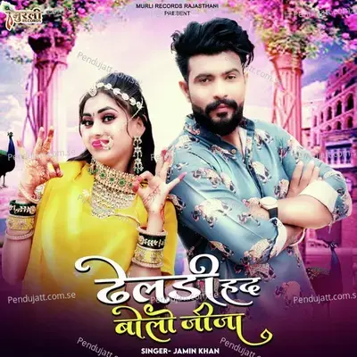 Dheldi Had Bolo Jija - Jamin Khan album cover 