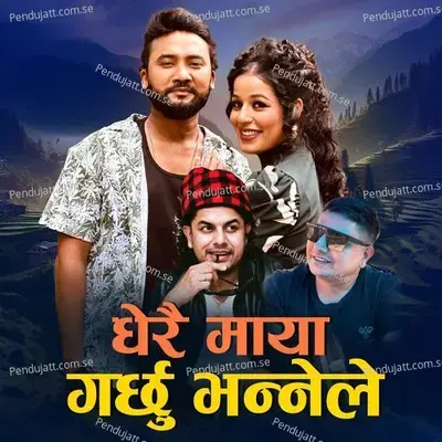 Dherai Maya Garchhu Bhannele - Pramod Kharel album cover 