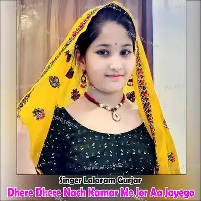 Dhere Dhere Nach Kamar Me Jor Aa Jayego - Lalaram Jaitpur Gurjar Rasiya album cover 