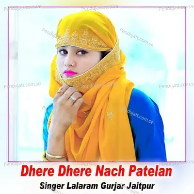 Dhere Dhere Nach Patelan - Lalaram Jaitpur Gurjar Rasiya album cover 