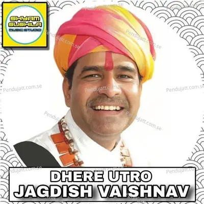 Dhere Utro - Jagdish Vaishnav album cover 