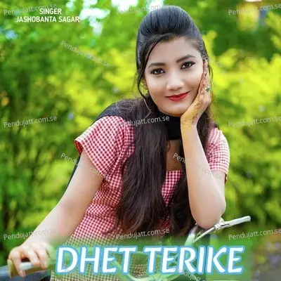 Dhet Terike - Jashobanta Sagar album cover 