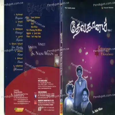 Vaanavar - Vineet album cover 