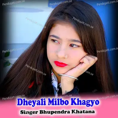 Dheyali Milbo Khagyo - Bhupendra Khatana album cover 
