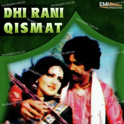 Ammi Di Men Pyari - Mehdi Hassan album cover 