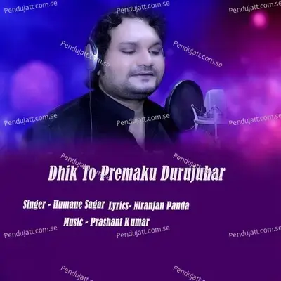 Dhik To Premaku Duru Juhara - Humane Sagar album cover 