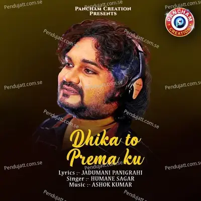 Dhika To Prema Ku - Humane Sagar