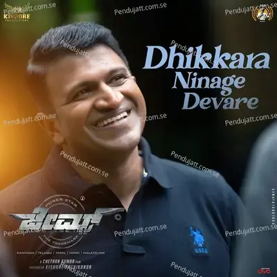 Dhikkara Ninage Devare - Charan Raj album cover 