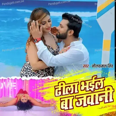 Dhila Bhayil Ba Jawani - Neelkamal Singh album cover 