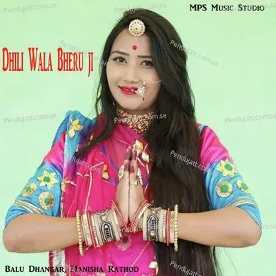 Dhili Wala Bheru Ji - Balu Dhangar album cover 