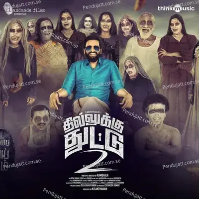 Dhilluku Dhuddu 2 - Shabir Sulthan cover album