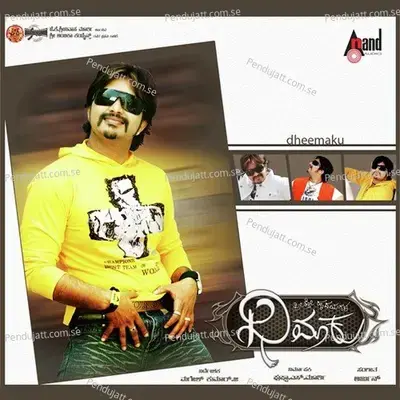 Maribeda - Naveen Krishna album cover 