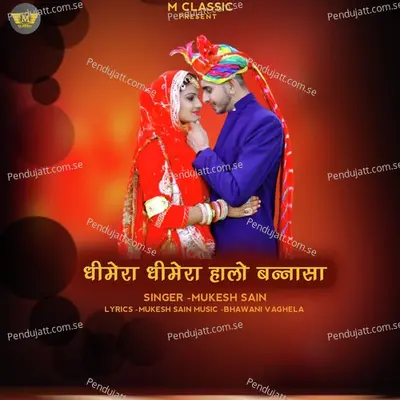 Dhimera Dhimera Halo Bannasa - Mukesh Sain album cover 