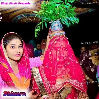 Dhimera - Sorat Khan album cover 
