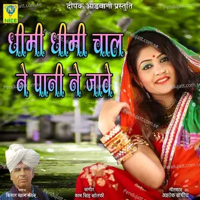 Dhimi Dhimi Chal Ne Pani Ne Jave - Bijal Khan Mehar album cover 