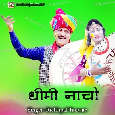 Dhimi Nacho - Richhpal Tanwar