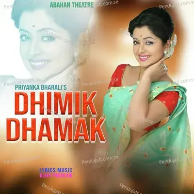 Dhimik Dhamak - Priyanka Bharali album cover 