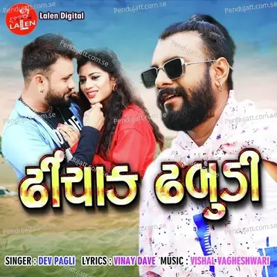 Dhinchak Dhabudi - Dev Pagli album cover 