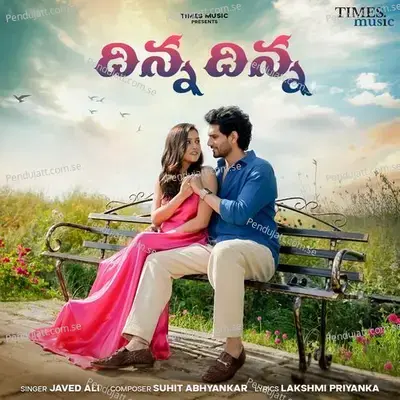 Chandani Rat Ma Thandi Vajay