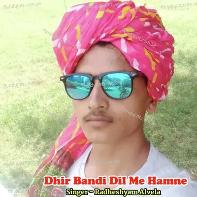 Dhir Bandi Dil Me Hamne - Singer Radheshyam alvela album cover 