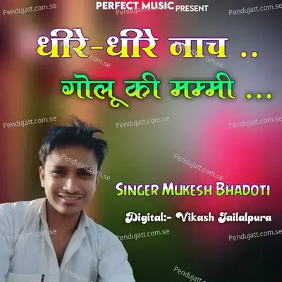 Daru Pir Barati Nach - Mukesh Bhadoti album cover 