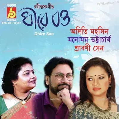 Basanti Hey Bhubonomohini - Adity Mohsin album cover 