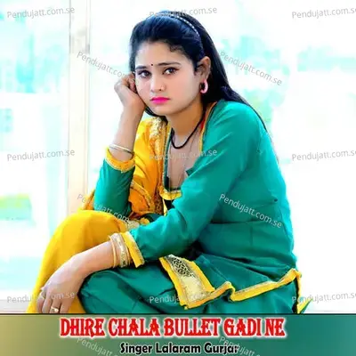 Dhire Chala Bullet Gadi Ne - Lalaram Jaitpur Gurjar Rasiya album cover 