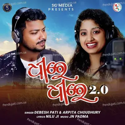 Dhire Dhire 2.0 - Debesh Pati album cover 