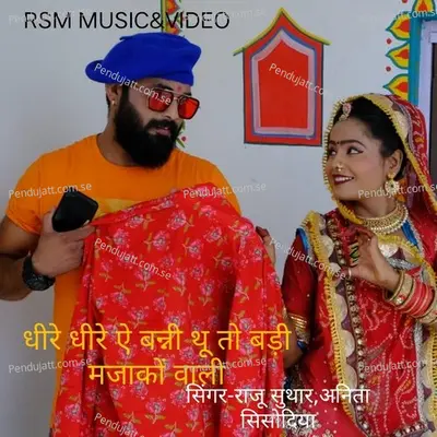 Dhire Dhire Ae Banni Thu To Badi Majako Wali - Raju Suthar album cover 