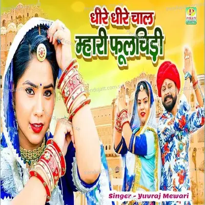 Dhire Dhire Chal Mhari Fulchidi - Yuvraj Mewadi album cover 