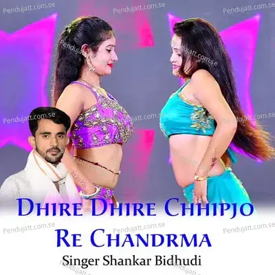 Dhire Dhire Chhipjo Re Chandrma - Shankar Bidhudi