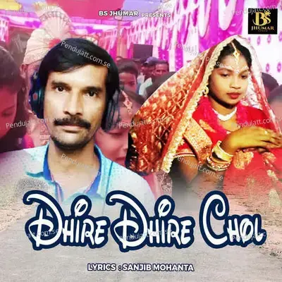 Dhire Dhire Chol - Babuli Mohanta album cover 