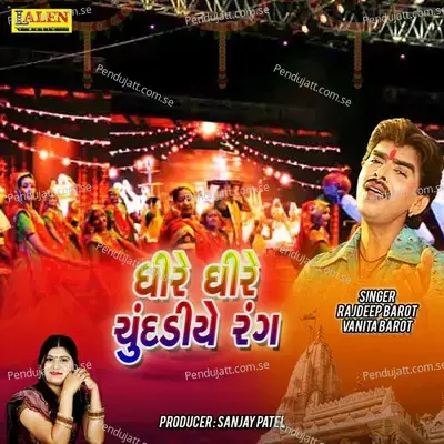 Dhire Dhire Chundadiye Rang - Rajdeep Barot album cover 