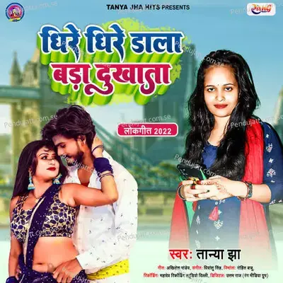 Dhire Dhire Dala - Tanya jha album cover 