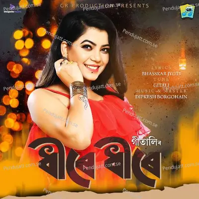 Dhire Dhire - Gitali album cover 