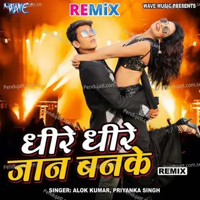 Dhire Dhire Jaan Banke - Remix - Alok Kumar album cover 