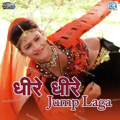 Dhire Dhire Jump Laga - Mangal Singh album cover 