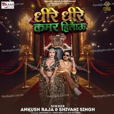 Dhire Dhire Kamar Hilau - Ankush Raja album cover 